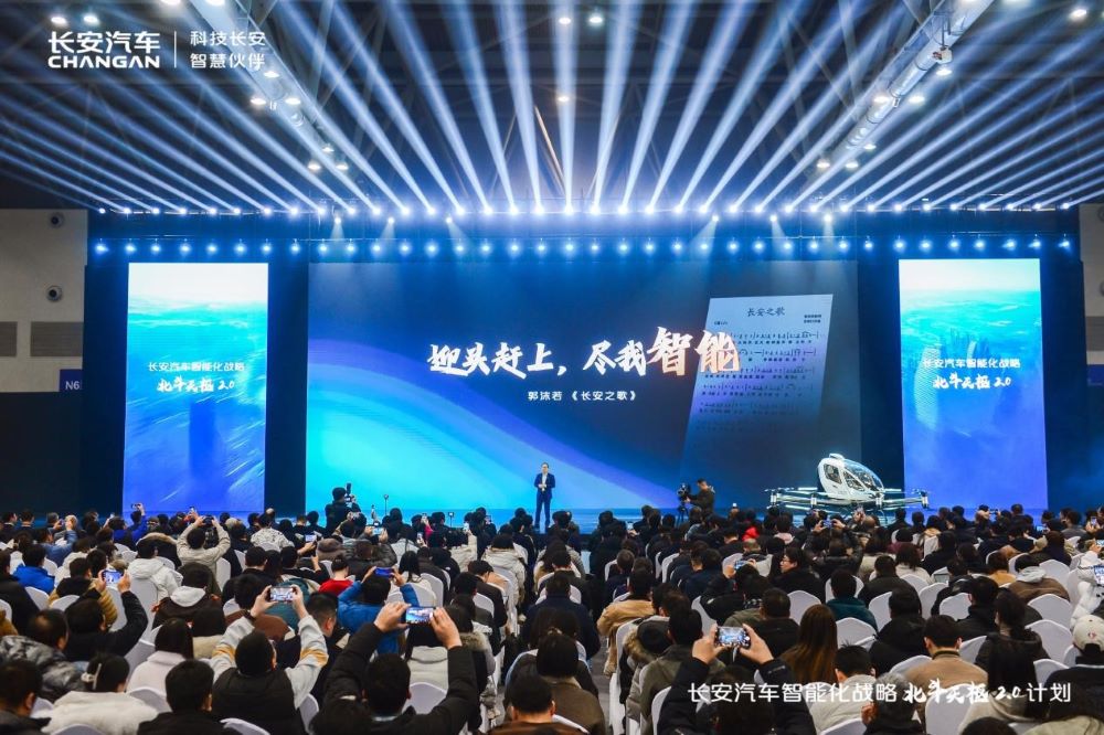 03-Changan-Automobile-releases-the-Dubhe-Plan-2.0 CHANGAN เปิดตัว Dubhe Plan 2.0 บุกเบิกการขับขี่อัจฉริยะด้วย AI ที่ทุกคนเข้าถึงได้