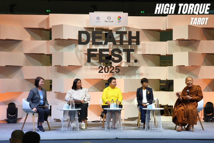 2-2 DEATH FEST 2025 เรียนรู้การใช้ชีวิตอย่างมีความหมาย และวาระสุดท้ายที่ดีที่สุด