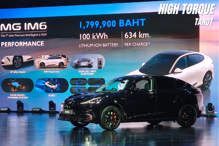 5-1 NEW MG IM6 ชาร์จไว ฟีเจอร์ไฮเอนด์ แรงสุดในรุ่น เริ่ม 1,399,900 บาท