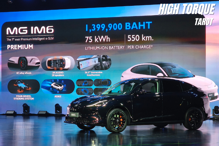 7-1 NEW MG IM6 ชาร์จไว ฟีเจอร์ไฮเอนด์ แรงสุดในรุ่น เริ่ม 1,399,900 บาท