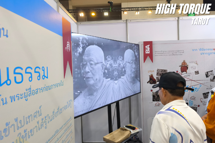 9-1 DEATH FEST 2025 เรียนรู้การใช้ชีวิตอย่างมีความหมาย และวาระสุดท้ายที่ดีที่สุด