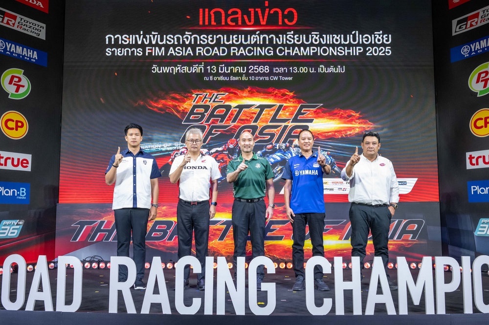batch_2-2 Asia Road Racing Championship 2025 ระเบิดความมันส์ต่อเนื่องที่บุรีรัมย์ทั้งสนามเปิด-สนามปิด