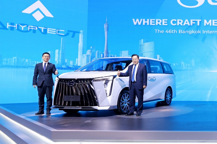 batch_GAC-in-Motor-Show-2025-7 GAC เผยโฉม AION UT และ M8 PHEV ครั้งแรกในไทยที่งาน Motor Show 2025
