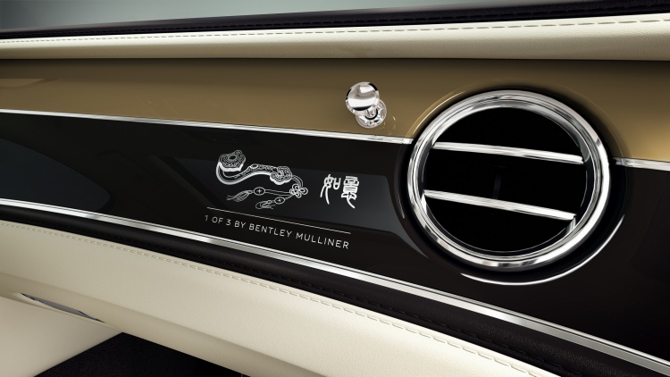 batch_Inspired-by-China-7 Bentley mulliner ‘Inspired by China’ ความงดงามของศิลปะและวัฒนธรรมจีน