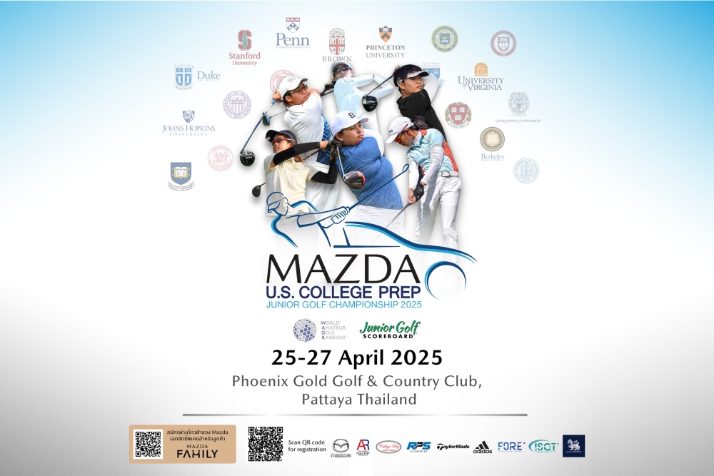 batch_Mazda-US.-College-PREP-Thailand-Junior-Championship-2025 Mazda เปิดรับสมัครนักกีฬากอล์ฟเยาวชน สานฝันโปรกอล์ฟที่อเมริกาปีที่ 2