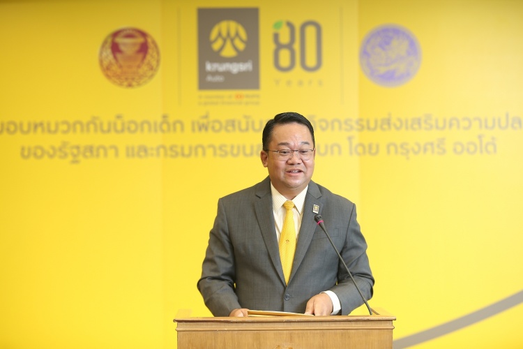 batch_The-Life-Saver_K.Congsin-1 กรุงศรี ออโต้ สนับสนุนหมวกกันน็อกเด็ก 1,000 ใบ ร่วมสร้างความปลอดภัยแก่เด็กและผู้ปกครอง