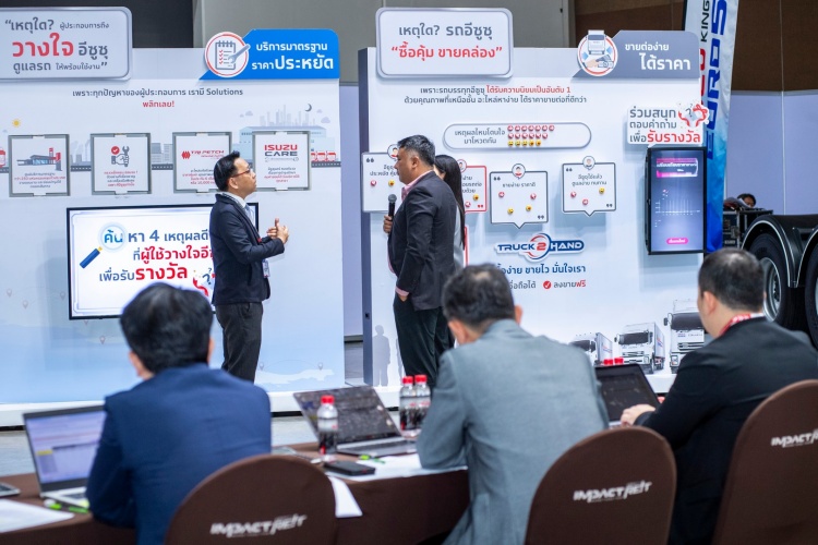 batch_บรรยากาศการแข่งขัน-Isuzu-Skill-Contest-2024-4 Isuzu จัดการแข่งขันทักษะด้านการขายและบริการหลังการขายประจำปี 2567