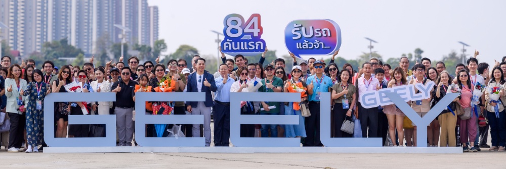 batch_พิธีส่งมอบ-GEELY-EX5_01 ส่งมอบ GEELY EX5 ลอดแรก 84 คัน แก่กลุ่มลูกค้าชาวไทย