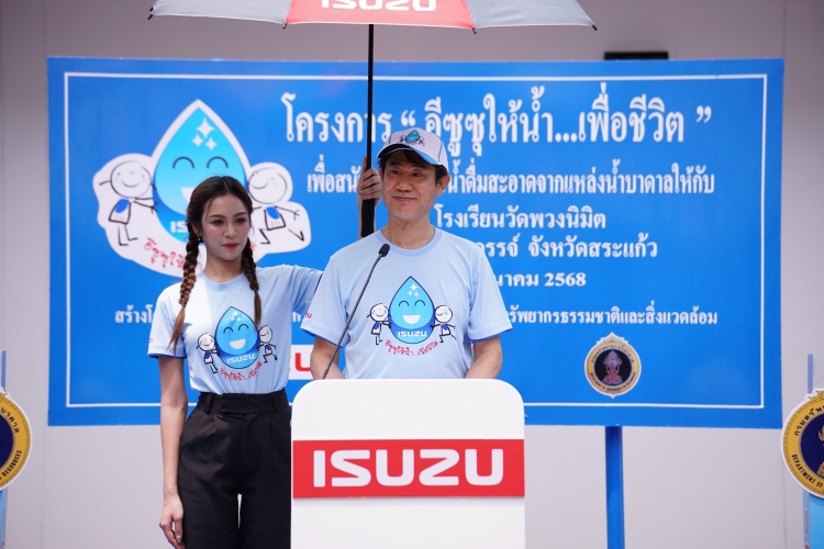 batch_มร.-ทาคาชิ-ฮาตะ-กรรมการผู้จัดการ-บริษัท-ตรีเพชรอีซูซุเซลส์-จำกัด-2 “อีซูซุให้น้ำ...เพื่อชีวิต” ส่งมอบระบบน้ำดื่มสะอาดแก่โรงเรียนวัดพวงนิมิต จ.สระแก้ว