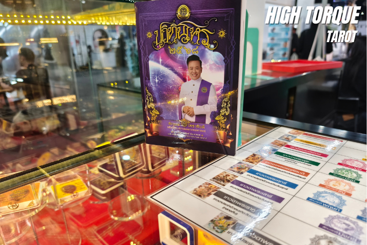 5 Asia MU Expo 2025 เปิดอาณาจักรสายมู เสริมความปังทุกยุคทุกสไตล์