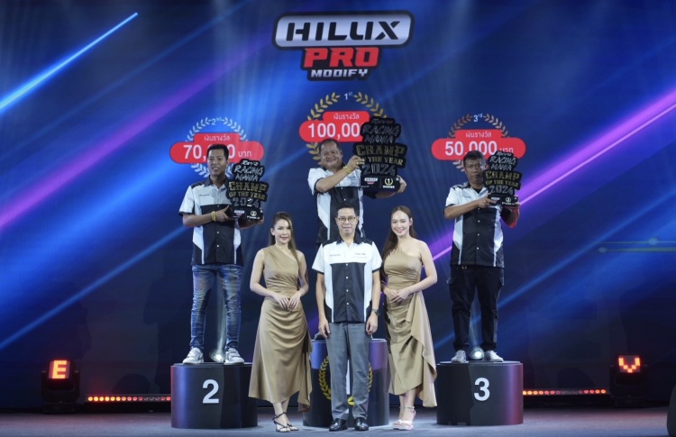Hilux-Pro-Modify Toyota มอบรางวัลแก่แชมป์ Drag Racing รายการ Hilux REVO Racing Mania : Night of Champion