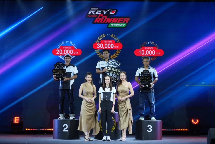 Revo-Pre-Runner-Street Toyota มอบรางวัลแก่แชมป์ Drag Racing รายการ Hilux REVO Racing Mania : Night of Champion