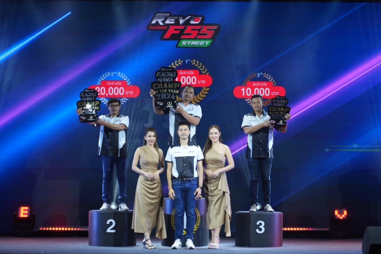 Revo-Turbo-F55-Street Toyota มอบรางวัลแก่แชมป์ Drag Racing รายการ Hilux REVO Racing Mania : Night of Champion