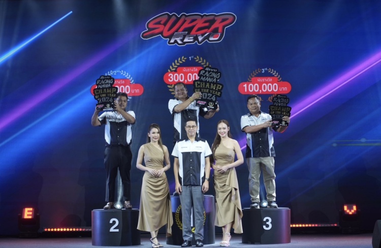 Super-Revo Toyota มอบรางวัลแก่แชมป์ Drag Racing รายการ Hilux REVO Racing Mania : Night of Champion