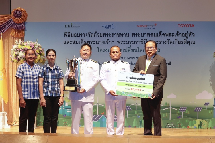 batch_005 Toyota มอบรางวัลโครงการ "ลดเปลี่ยนโลกกับโตโยต้า" แก่เยาวชน-ชุมชน