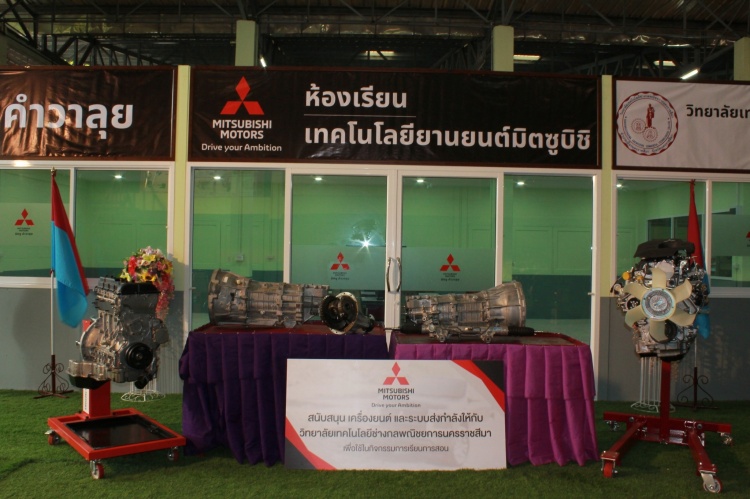 batch_07-MMTh_EngineDonationinNakhonRatchasima Mitsubishi จับมือ ช.พ.น. เปิดศูนย์การเรียนรู้เทคโนโลยียานยนต์มิตซูบิชิ