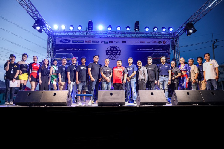 batch_Ford-Fan-Fest-3_17 Ford Fan Festival: Family Playground ชวนแฟนๆ ท้าความมันส์กับการทดสอบขับถนนลื่น