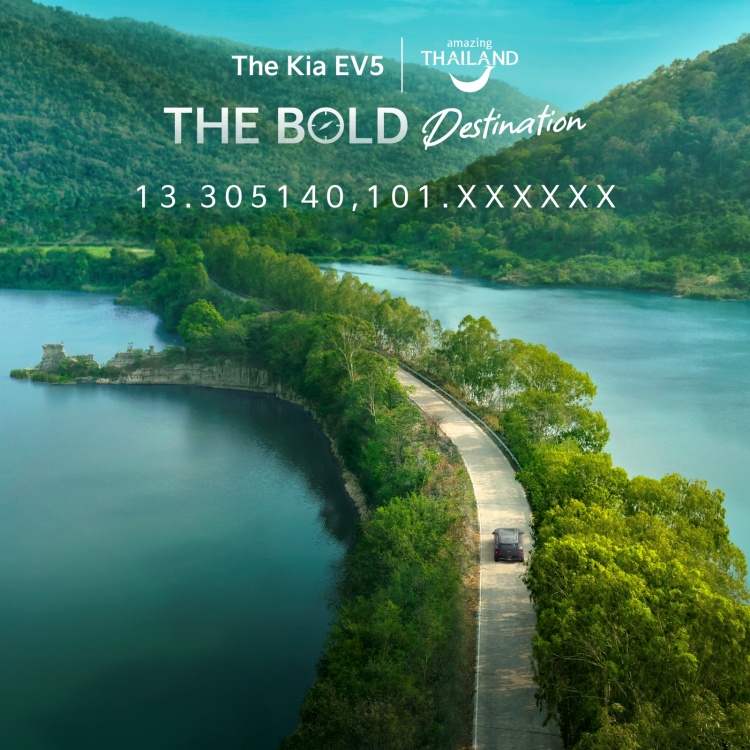 batch_Kia_THE-BOLD-DESTINATION-2 KIA...THE BOLD JOURNEY ชวนครอบครัว Kia EV5 ร่วมออกผจญภัยท่องเที่ยวไทยไปกับ "เจฟ ซาเตอร์"