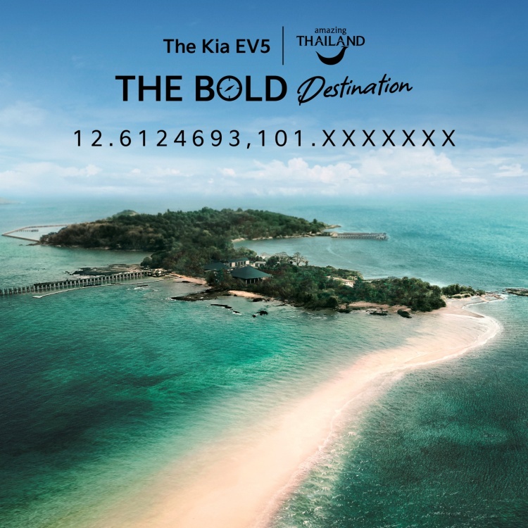 batch_Kia_THE-BOLD-DESTINATION-3 KIA...THE BOLD JOURNEY ชวนครอบครัว Kia EV5 ร่วมออกผจญภัยท่องเที่ยวไทยไปกับ "เจฟ ซาเตอร์"