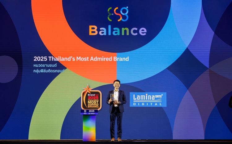 batch_L3 “ลามิน่าฟิล์ม” คว้ารางวัลแบรนด์ที่ผู้บริโภคเชื่อมั่นสูงสุดในประเทศไทย