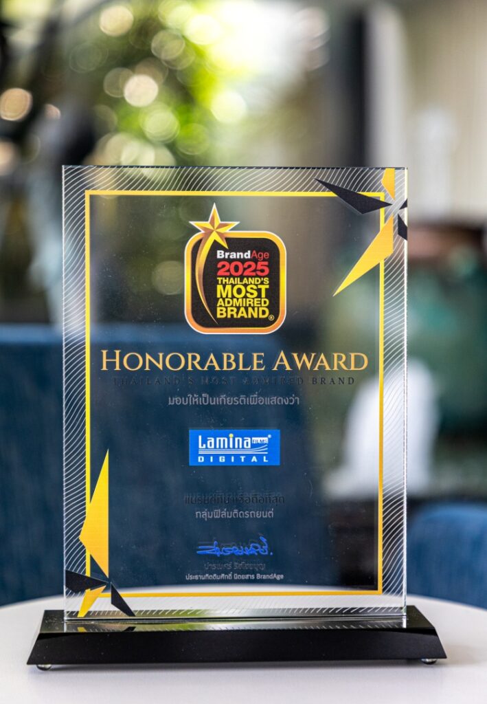 batch_L5-709x1024 “ลามิน่าฟิล์ม” คว้ารางวัลแบรนด์ที่ผู้บริโภคเชื่อมั่นสูงสุดในประเทศไทย