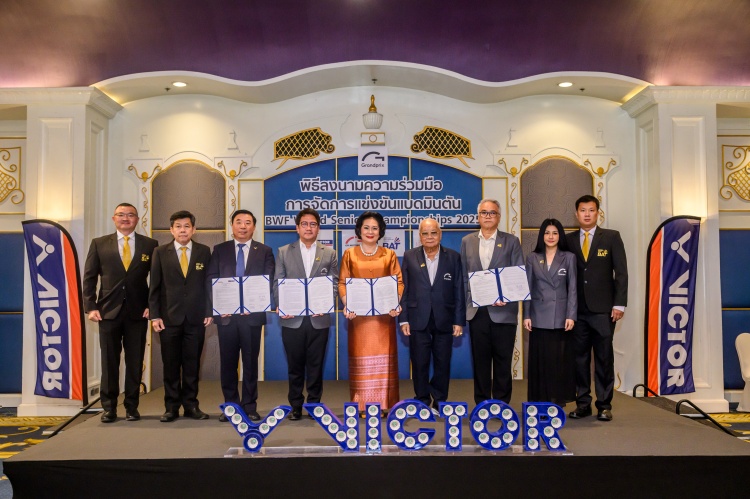 batch_MOU-by-Gun-14 Amazing Thailand BWF World Senior Championships Pattaya 2025 ไทยคว้าเจ้าภาพการแข่งขันแบดมินตันอาวุโสชิงแชมป์โลก