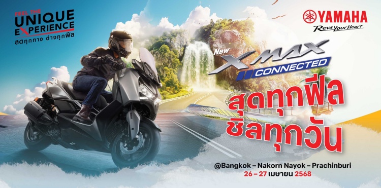 batch_S__528588805 สุดทุกฟีล..ชิลทุกวัน @ภาคตะวันออก เปิดประสบการณ์ท่องเที่ยวสุดฟินของชาว Yamaha