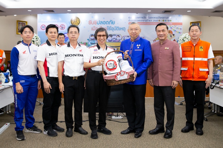 batch_Thai-Honda_Safety-2025-1 ไทยฮอนด้า ร่วมเปิดศูนย์อำนวยการฯ ลดอุบัติเหตุช่วงสงกรานต์ 2568 ย้ำจุดยืนสนับสนุนความปลอดภัยทางถนน