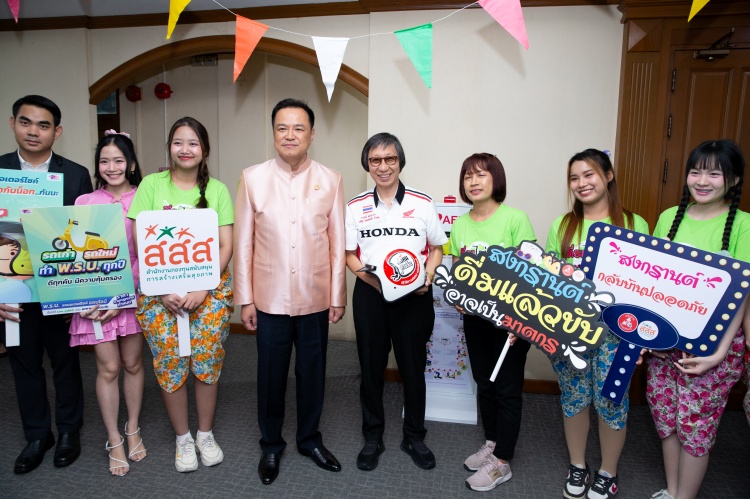 batch_Thai-Honda_Safety-2025-2 ไทยฮอนด้า ร่วมเปิดศูนย์อำนวยการฯ ลดอุบัติเหตุช่วงสงกรานต์ 2568 ย้ำจุดยืนสนับสนุนความปลอดภัยทางถนน