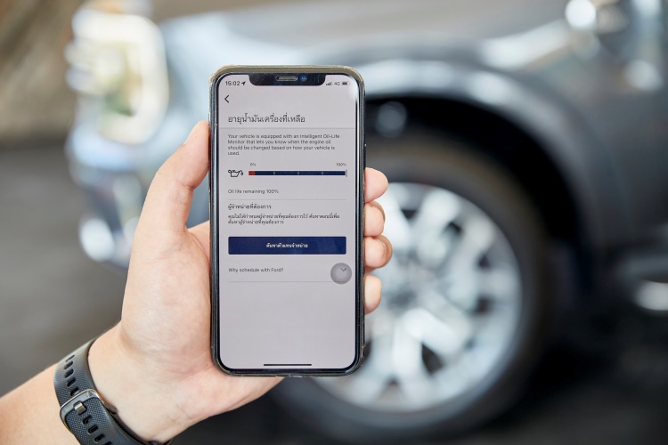 batch_ระบบ-IOLM-Intelligent-Oil-Life-Monitor Ford แนะ 5 จุดเช็กสำคัญหลังเดินทางไกล พร้อมลุยต่อทุกเส้นทาง