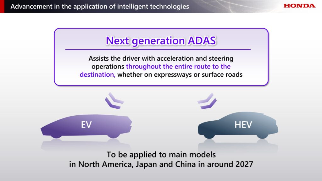 Honda-Business-Briefing-2025_Topic-1-1_Next-Gen-ADAS-1024x576 Honda ประกาศกลยุทธ์ยานยนต์ EV - HEV - ADAS ครั้งใหญ่ พร้อมโลโก้ H Mark ใหม่