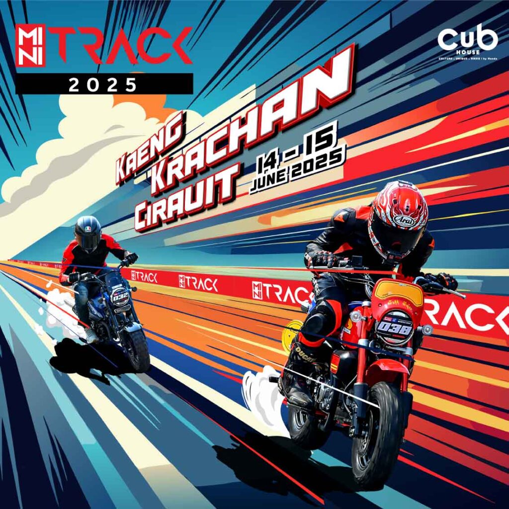 Press-Release-CUB-House-MINI-TRACK-2025-1024x1024 Honda MINI TRACK 2025 เปิดสนามที่ 2 ณ แก่งกระจาน เซอร์กิต 14-15 มิ.ย. นี้!