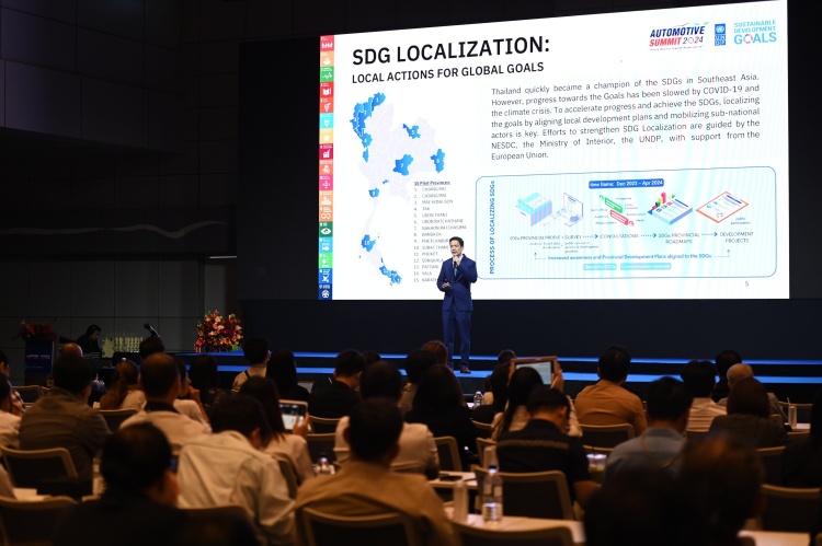 batch_AKE_4180_0 Automotive Summit 2025 ถอดรหัสเทคโนโลยี AI ขับเคลื่อนยานยนต์สู่อนาคต