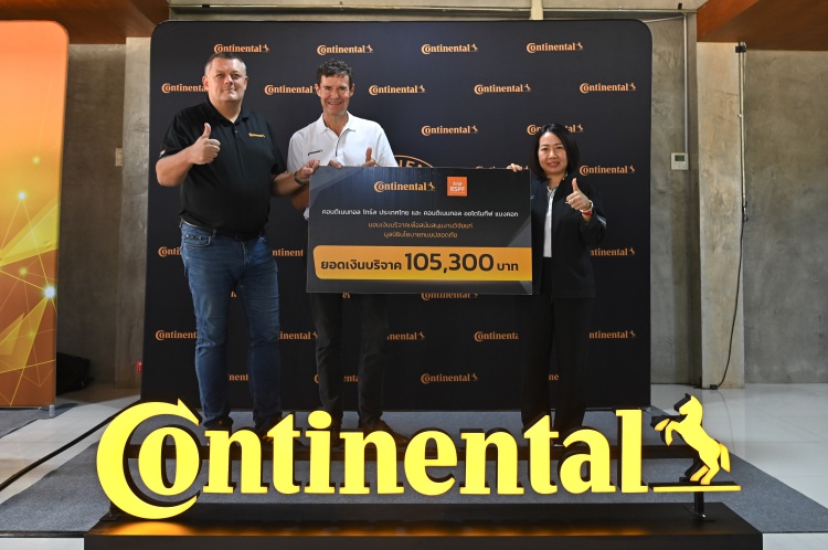 batch_CTT-1121 Continental CSR Skill Driving 2025 เปิดหลักสูตรขับขี่ปลอดภัยมั่นใจทุกสถานการณ์ ปีที่ 3