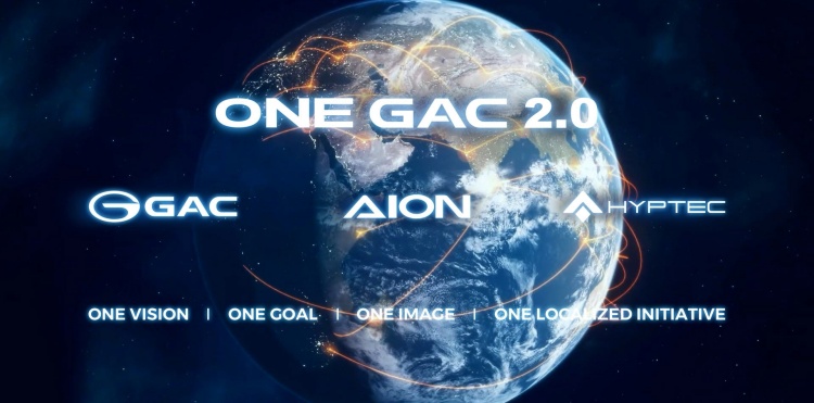 batch_ONE-GAC-2.0-Strategy_0 GAC Group เปิดแผนกลยุทธ์มุ่งเป็นผู้นำยานยนต์พลังงานใหม่ในอาเซียน