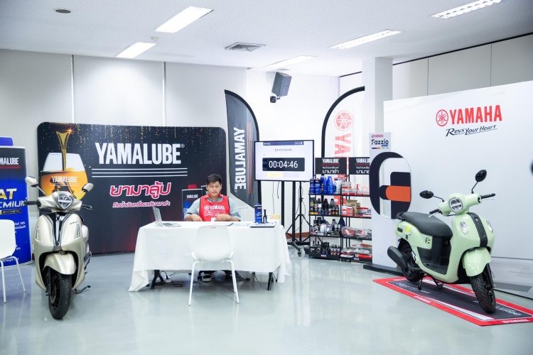 batch_S__541876240 YAMAHA THAILAND TECHNICIAN GRAND PRIX 2025 การแข่งขันทักษะฝีมือช่างผู้จำหน่ายยามาฮ่า ประจำปี 2568