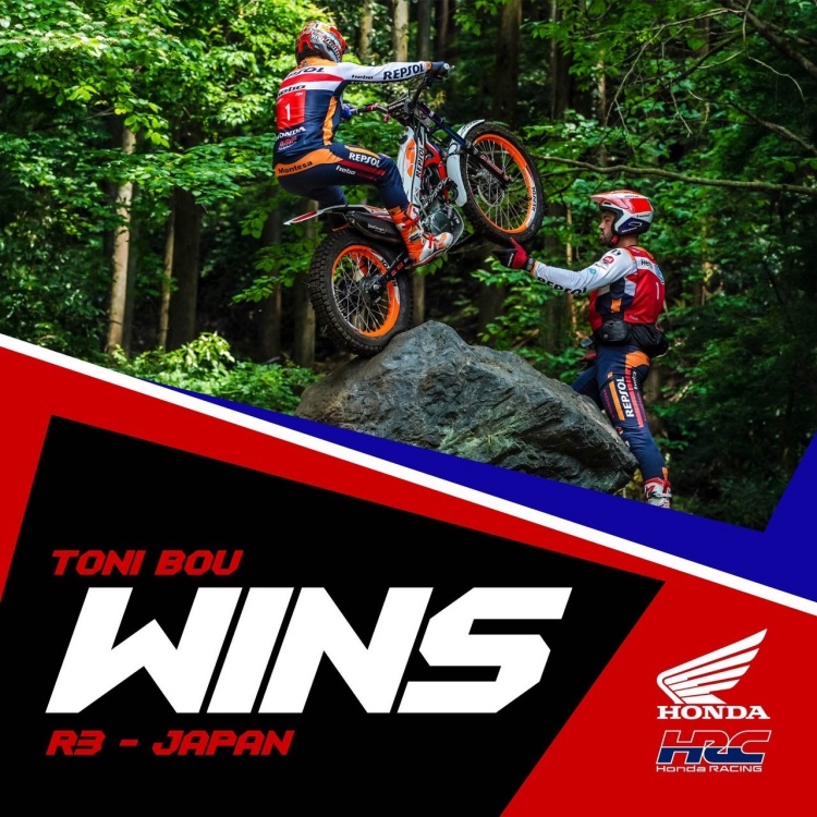 batch_TrialGP-2025-สนาม-3-01 Repsol Honda HRC ดับเบิ้ลวิน โฮมเรซ เหมาโพเดียม TrialGP 2025 สนาม 3 ที่ โมเตกิ ญี่ปุ่น