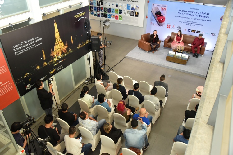 batch_VCCT-8 งานประกวดรถโบราณ ครั้งที่ 47 จัดยิ่งใหญ่ เอาใจทุกเจนฯ