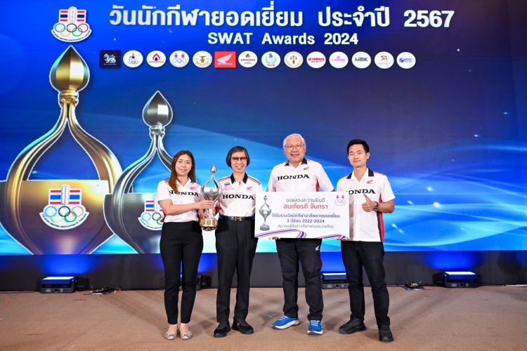 batch_นักกีฬาอาชีพชายยอดเยี่ยม-3-ปีซ้อน-04 “ก้อง-สมเกียรติ” คว้ารางวัล นักกีฬาอาชีพชายยอดเยี่ยม 3 ปีซ้อน