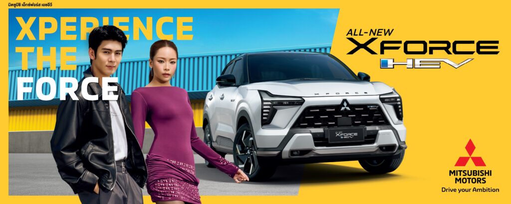 Main-Photo-ALL-NEW-MITSUBISHI-XFORCE-HEV-Secures-Over-4000-Bookings-1024x410 ALL-NEW MITSUBISHI XFORCE HEV เปิดตัวโฆษณา สะท้อนไลฟ์สไตล์คนรุ่นใหม่