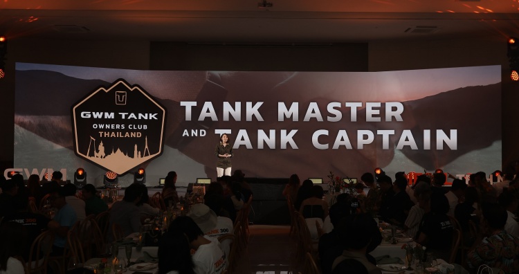 batch_019_-GWM-DIESEL-TECH-NIGHT GWM เปิดตัว "TANKER CLUB" คอมมูนิตี้คนรักรถสายลุยแห่งแดนมังกร