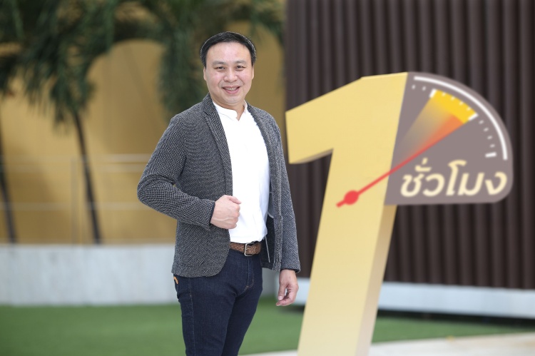 batch_02-นายพรเทพ-ถิรสุนทรากุล- Car 4 Cash ส่งบริการใหม่ “รับเงินไวสุดใน 1 ชั่วโมง” พร้อมปรับดอกเบี้ยลง 3%