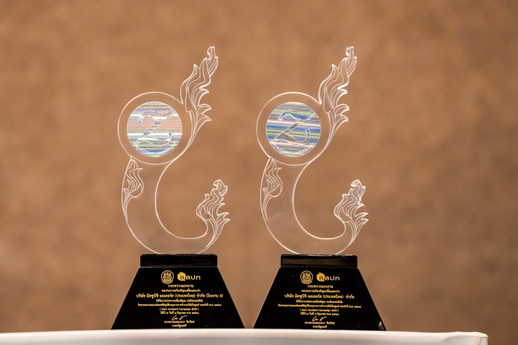 batch_05-MMTh-Zero-Accident-Awards-2025 Mitsubishi - MMTH คว้า 5 รางวัล จากกิจกรรมรณรงค์ลดสถิติอุบัติเหตุจากการทำงานให้เป็นศูนย์ 2568