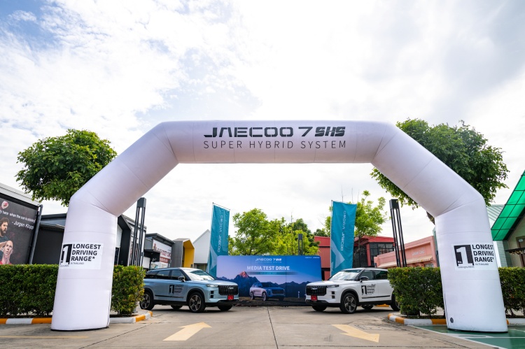 batch_120625_J7-104 JAECOO 7 SHS Media Test Drive พิสูจน์สมรรถนะ และการประหยัดที่เหนือระดับ