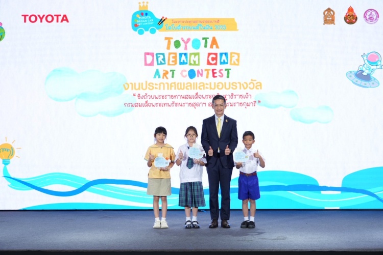 batch_9 ประกาศผลผู้ชนะ “รถยนต์ในฝัน” การประกวดภาพวาดระบายสีระดับเยาวชนชิงถ้วยพระราชทานฯ