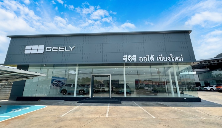 batch_GEELY-Chiang-Mai GEELY เดินเกมรุกขยายเครือข่ายทั่วประเทศไทย