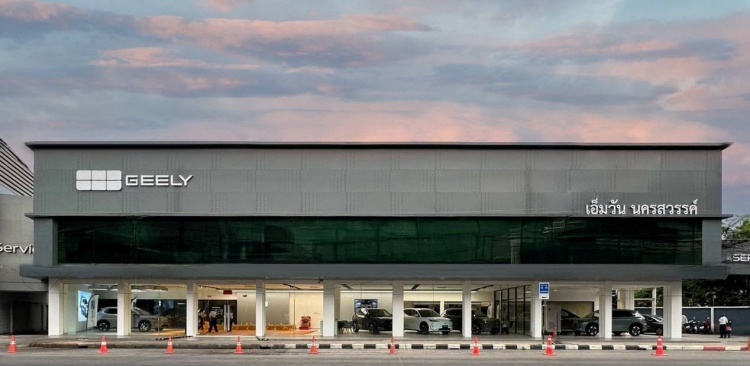 batch_GEELY-Nakhonsawan GEELY เดินเกมรุกขยายเครือข่ายทั่วประเทศไทย