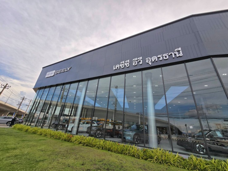 batch_GEELY-Udonthani GEELY เดินเกมรุกขยายเครือข่ายทั่วประเทศไทย