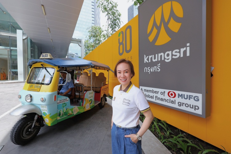 batch_GO-Sustainable-with-krungsri_ก้าวเพื่อสังคมที่ยั่งยืนของเรา GO Sustainable with krungsri แคมเปญชวนทุกคนเเดินทางรักษ์โลกด้วยตุ๊กตุ๊กไฟฟ้า