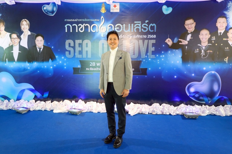 batch_L2 “ลามิน่าฟิล์ม” สมทบสภากาชาดไทย สนับสนุนช่วยเหลือประชาชนทั่วไป